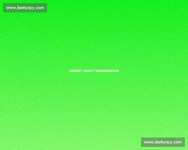 巅峰对决夜科比53分力压姚明35分书写经典战役湖火记忆永恒一战